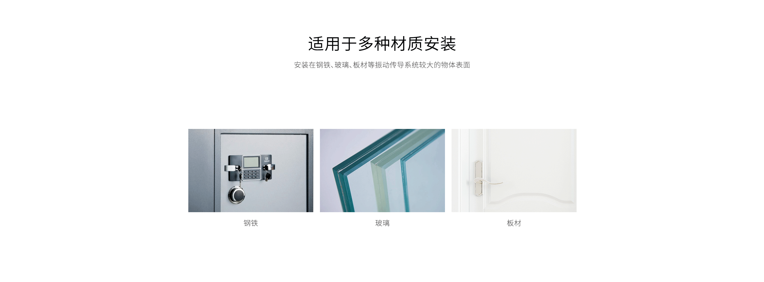 LH-522有線(xiàn)振動(dòng)探測(cè)器-產(chǎn)品詳情頁(yè)_04.gif