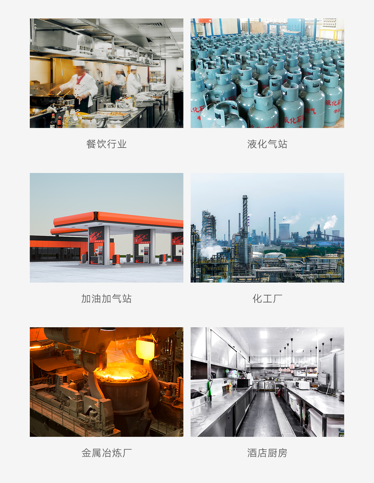 豪恩智慧燃?xì)獍踩鉀Q方案推文長(zhǎng)圖版_18.png